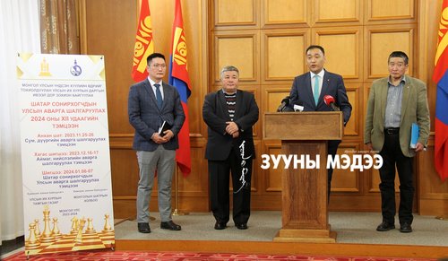 Шатар сонирхогчдын улсын аваргуудыг тодруулна